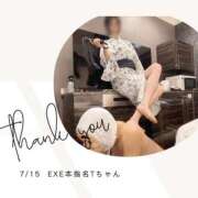 ヒメ日記 2025/07/15 23:06 投稿 みやび 変態なんでも鑑定団