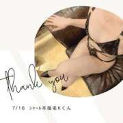 ヒメ日記 2025/07/16 21:16 投稿 みやび 変態なんでも鑑定団