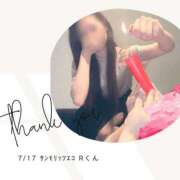 ヒメ日記 2025/07/17 20:16 投稿 みやび 変態なんでも鑑定団