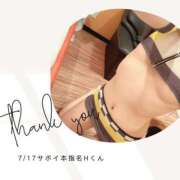 ヒメ日記 2025/07/17 21:16 投稿 みやび 変態なんでも鑑定団