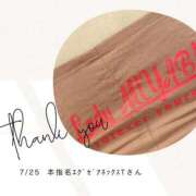 ヒメ日記 2025/07/25 21:06 投稿 みやび 変態なんでも鑑定団