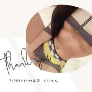 ヒメ日記 2025/07/25 22:16 投稿 みやび 変態なんでも鑑定団