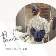 ヒメ日記 2025/07/25 23:16 投稿 みやび 変態なんでも鑑定団