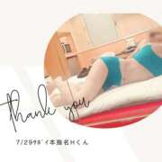 ヒメ日記 2025/07/29 22:28 投稿 みやび 変態なんでも鑑定団