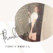 ヒメ日記 2025/07/29 23:16 投稿 みやび 変態なんでも鑑定団