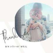 ヒメ日記 2025/08/04 20:06 投稿 みやび 変態なんでも鑑定団