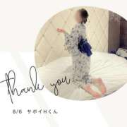 ヒメ日記 2025/08/06 20:06 投稿 みやび 変態なんでも鑑定団