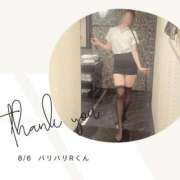 ヒメ日記 2025/08/06 21:16 投稿 みやび 変態なんでも鑑定団