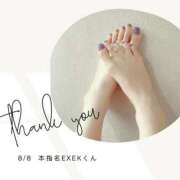 ヒメ日記 2025/08/08 20:07 投稿 みやび 変態なんでも鑑定団