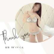 ヒメ日記 2025/08/08 21:17 投稿 みやび 変態なんでも鑑定団