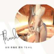 ヒメ日記 2025/08/08 21:46 投稿 みやび 変態なんでも鑑定団