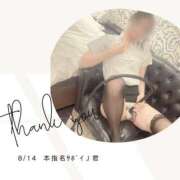 ヒメ日記 2025/08/14 21:17 投稿 みやび 変態なんでも鑑定団