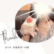 ヒメ日記 2025/08/14 22:16 投稿 みやび 変態なんでも鑑定団