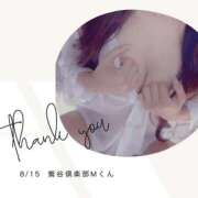 ヒメ日記 2025/08/15 21:19 投稿 みやび 変態なんでも鑑定団