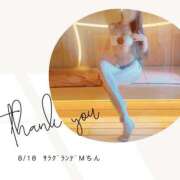 ヒメ日記 2025/08/18 20:06 投稿 みやび 変態なんでも鑑定団