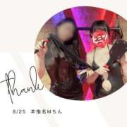 ヒメ日記 2025/08/25 21:08 投稿 みやび 変態なんでも鑑定団