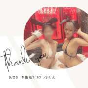 ヒメ日記 2025/08/26 20:46 投稿 みやび 変態なんでも鑑定団