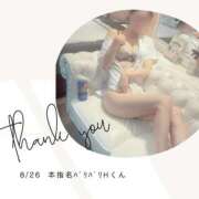 ヒメ日記 2025/08/26 21:17 投稿 みやび 変態なんでも鑑定団