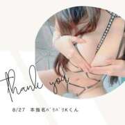 ヒメ日記 2025/08/27 20:16 投稿 みやび 変態なんでも鑑定団