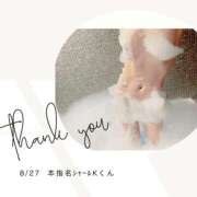 ヒメ日記 2025/08/27 20:40 投稿 みやび 変態なんでも鑑定団