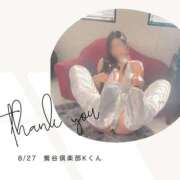 ヒメ日記 2025/08/27 21:19 投稿 みやび 変態なんでも鑑定団