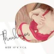 ヒメ日記 2025/08/29 20:11 投稿 みやび 変態なんでも鑑定団