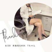 ヒメ日記 2025/08/29 21:46 投稿 みやび 変態なんでも鑑定団