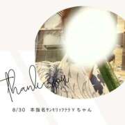 ヒメ日記 2025/08/30 20:36 投稿 みやび 変態なんでも鑑定団