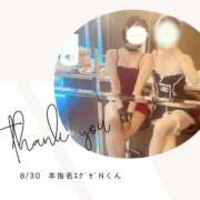 ヒメ日記 2025/08/30 21:46 投稿 みやび 変態なんでも鑑定団