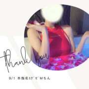 ヒメ日記 2025/09/01 20:06 投稿 みやび 変態なんでも鑑定団