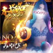 ヒメ日記 2025/09/01 21:18 投稿 みやび 変態なんでも鑑定団