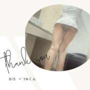 ヒメ日記 2025/09/05 20:16 投稿 みやび 変態なんでも鑑定団