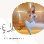 ヒメ日記 2025/09/05 21:21 投稿 みやび 変態なんでも鑑定団