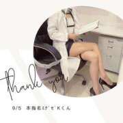 ヒメ日記 2025/09/05 22:06 投稿 みやび 変態なんでも鑑定団