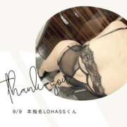 ヒメ日記 2025/09/09 20:16 投稿 みやび 変態なんでも鑑定団