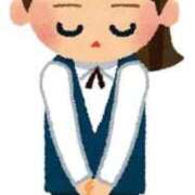 ヒメ日記 2025/09/16 07:56 投稿 みやび 変態なんでも鑑定団