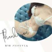 ヒメ日記 2025/09/18 20:16 投稿 みやび 変態なんでも鑑定団