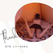 ヒメ日記 2025/09/18 21:16 投稿 みやび 変態なんでも鑑定団