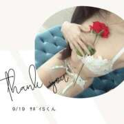 ヒメ日記 2025/09/19 21:16 投稿 みやび 変態なんでも鑑定団