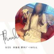 ヒメ日記 2025/09/25 20:16 投稿 みやび 変態なんでも鑑定団