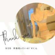 ヒメ日記 2025/09/26 22:46 投稿 みやび 変態なんでも鑑定団