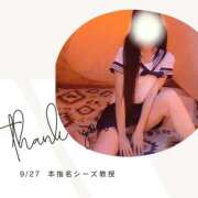 ヒメ日記 2025/09/28 15:36 投稿 みやび 変態なんでも鑑定団