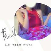 ヒメ日記 2025/09/28 20:56 投稿 みやび 変態なんでも鑑定団