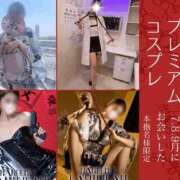 ヒメ日記 2025/09/30 17:06 投稿 みやび 変態なんでも鑑定団