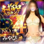 ヒメ日記 2025/10/01 17:21 投稿 みやび 変態なんでも鑑定団