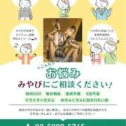 ヒメ日記 2025/10/01 20:11 投稿 みやび 変態なんでも鑑定団