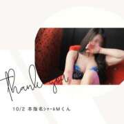 ヒメ日記 2025/10/02 21:16 投稿 みやび 変態なんでも鑑定団