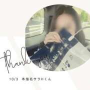 ヒメ日記 2025/10/03 20:16 投稿 みやび 変態なんでも鑑定団