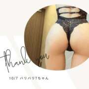 ヒメ日記 2025/10/07 20:06 投稿 みやび 変態なんでも鑑定団