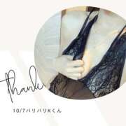 ヒメ日記 2025/10/07 21:16 投稿 みやび 変態なんでも鑑定団